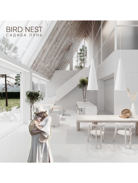 HOUSE “LUN'” BIRD NEST
